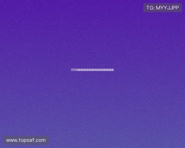 006体育直播吧全赛事高清直播即时比分赛程资讯推荐指南